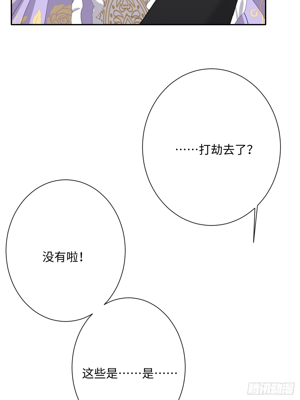 040 协助洛恩斯(1/2)-第41话
