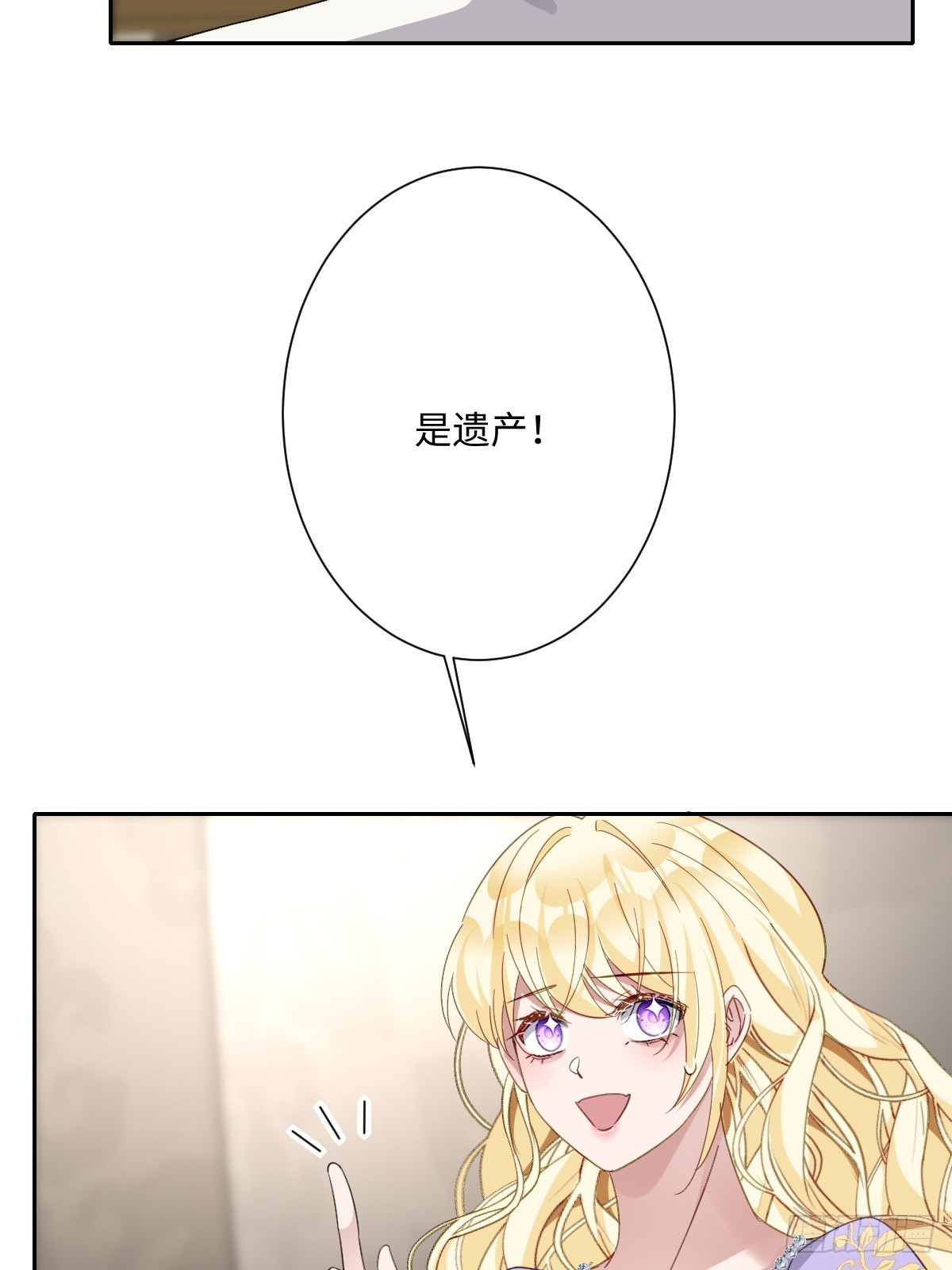 040 协助洛恩斯(1/2)-第41话