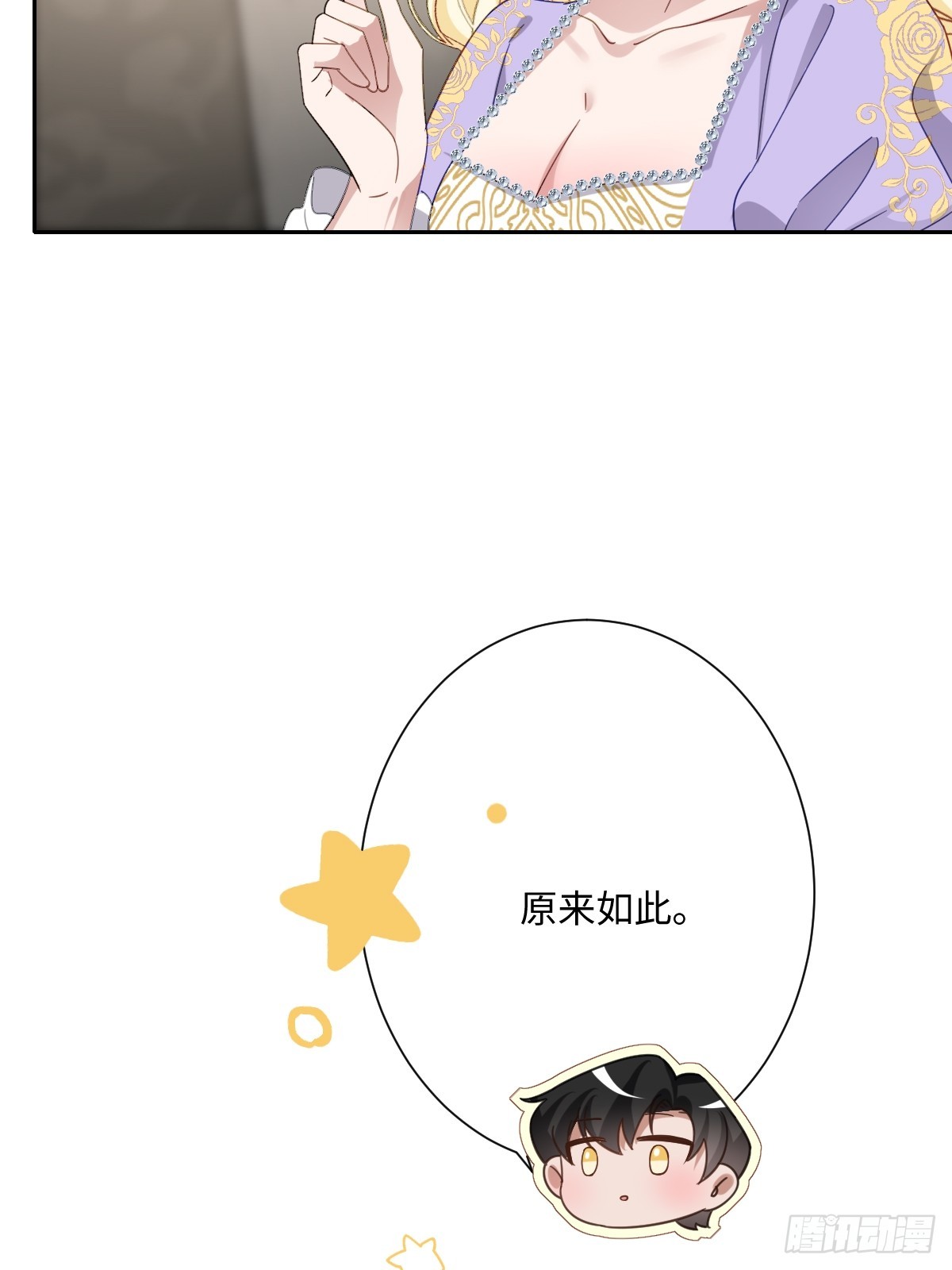 040 协助洛恩斯(1/2)-第41话