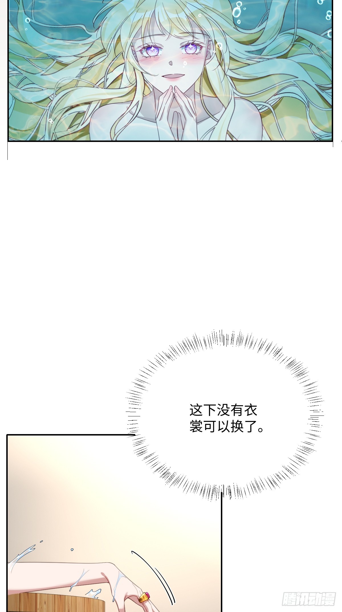 040 协助洛恩斯(1/2)-第41话