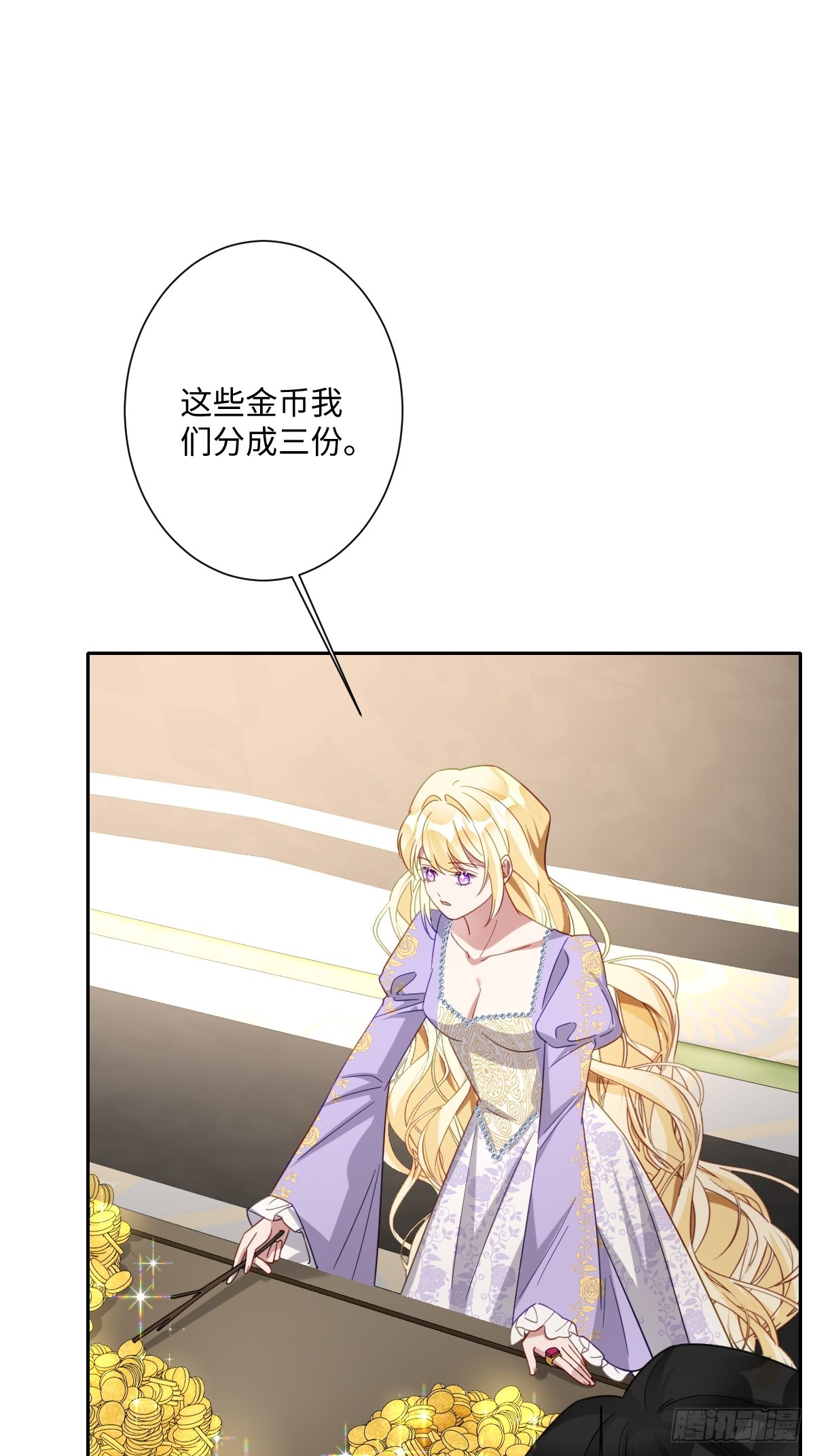 040 协助洛恩斯(1/2)-第41话