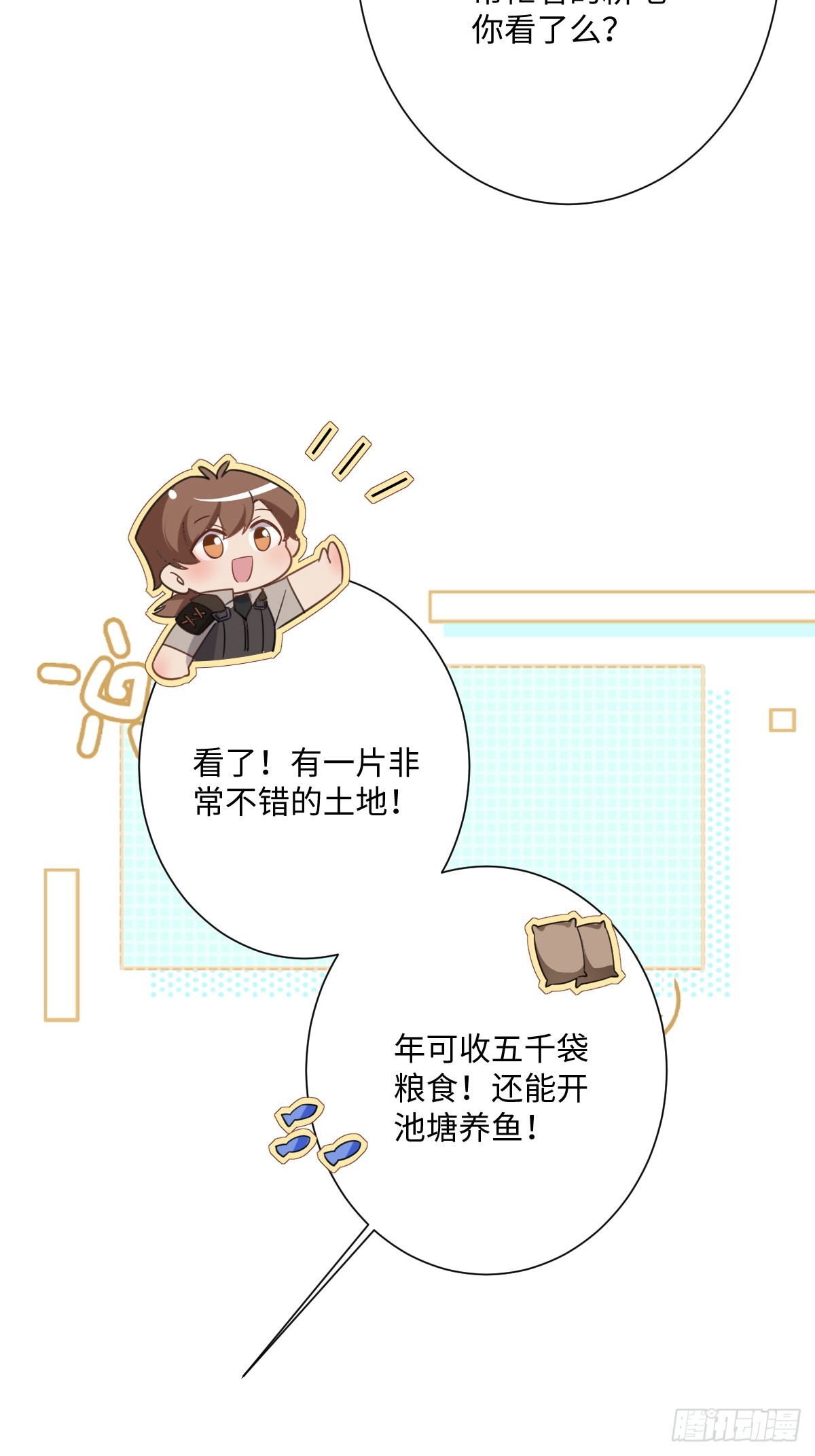 040 协助洛恩斯(1/2)-第41话