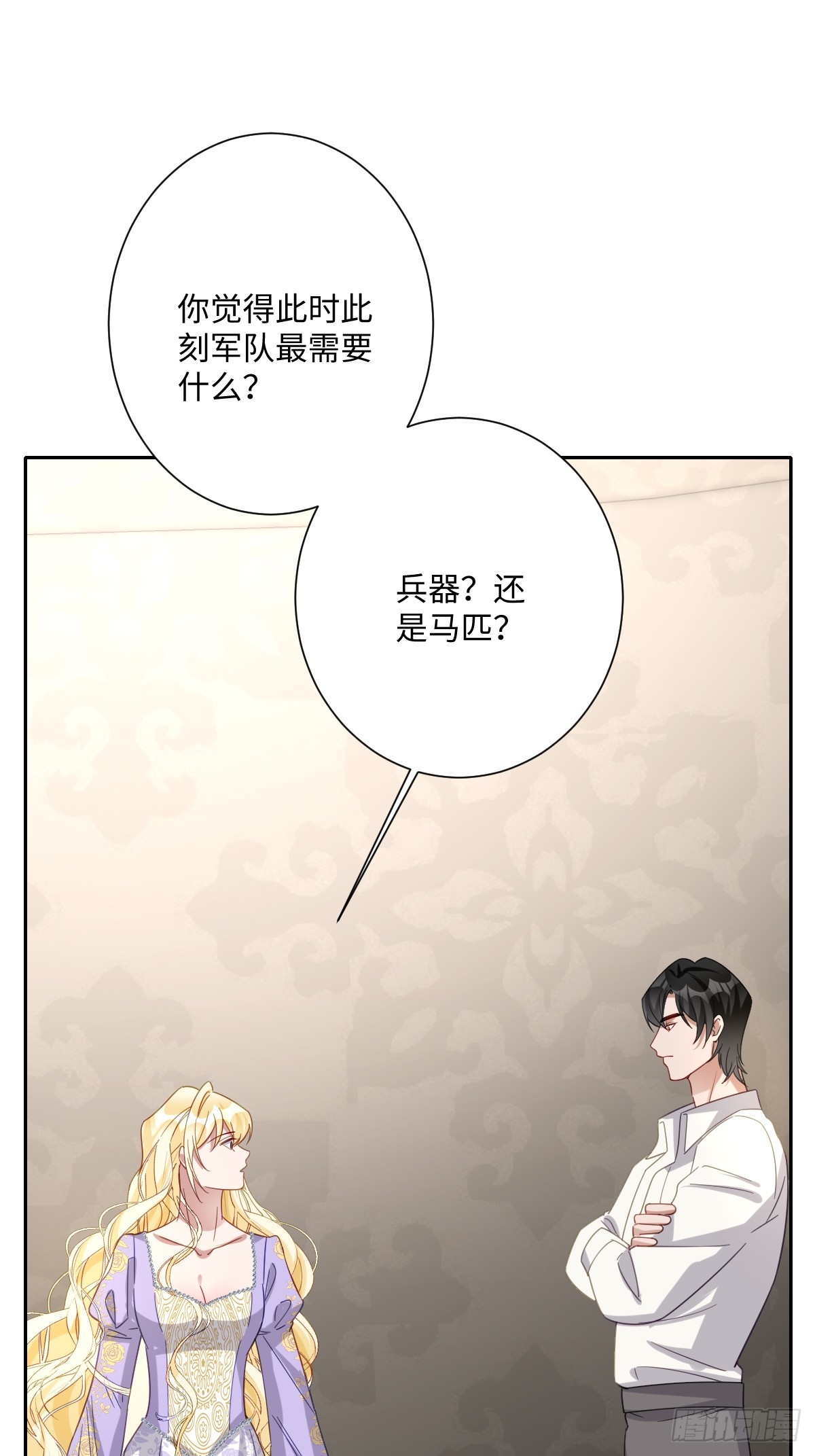 040 协助洛恩斯(1/2)-第41话