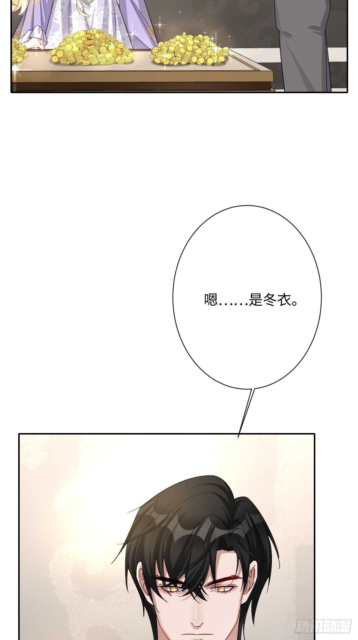 040 协助洛恩斯(1/2)-第41话
