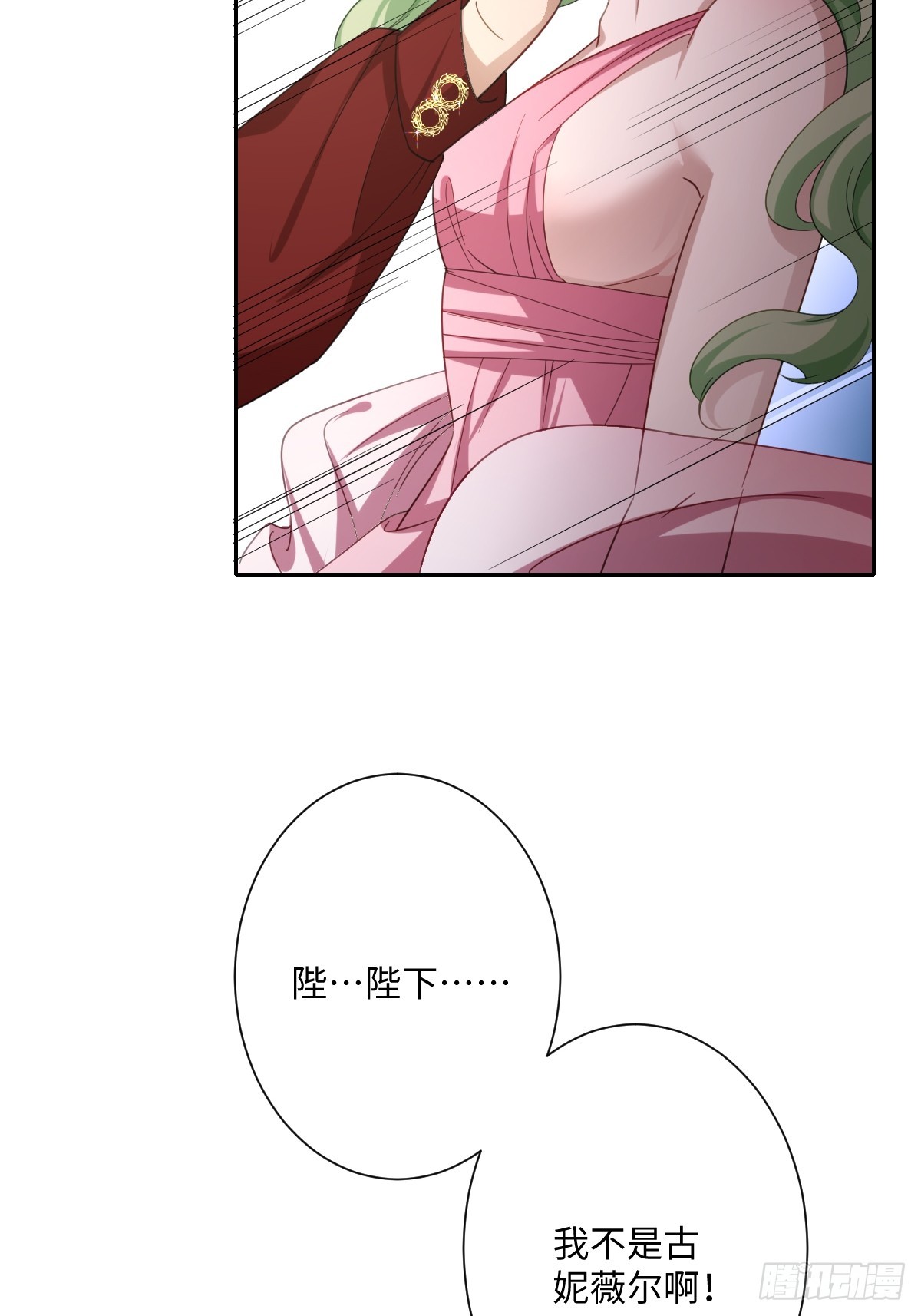 042 双重危险(1/2)-第43话