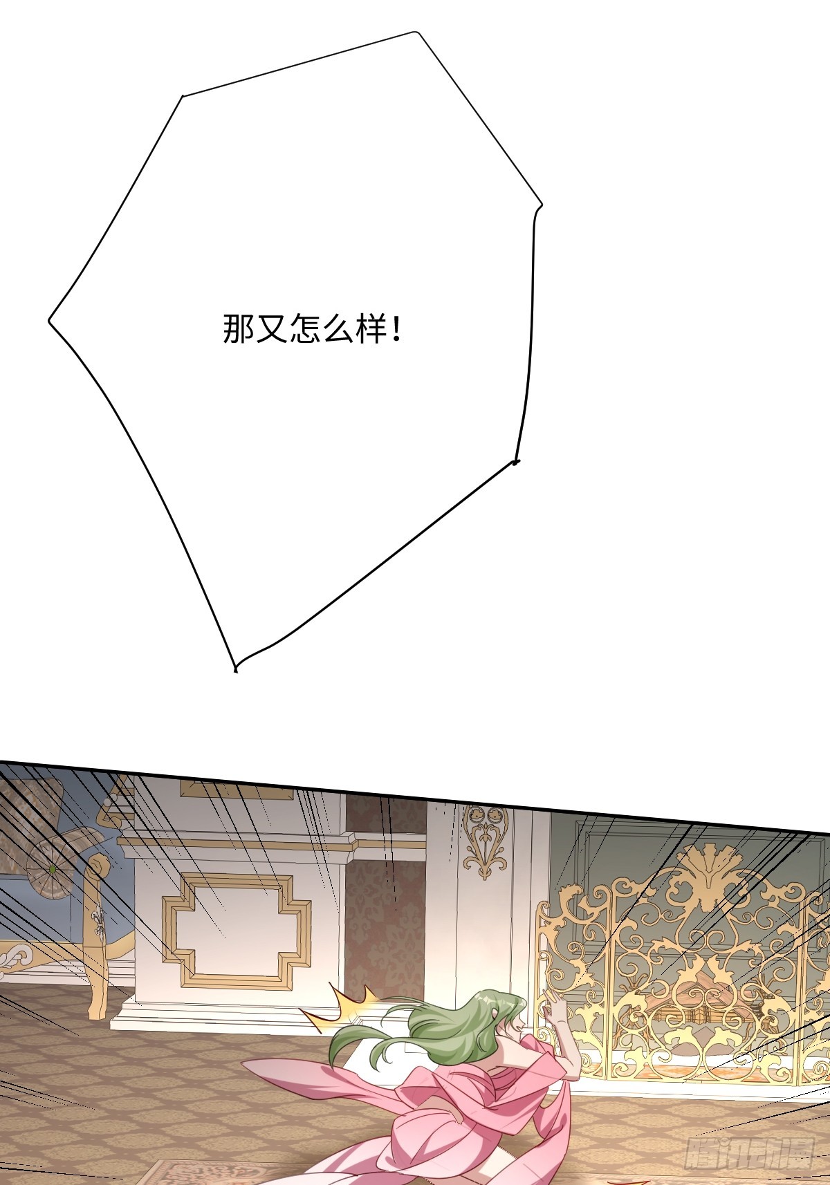 042 双重危险(1/2)-第43话