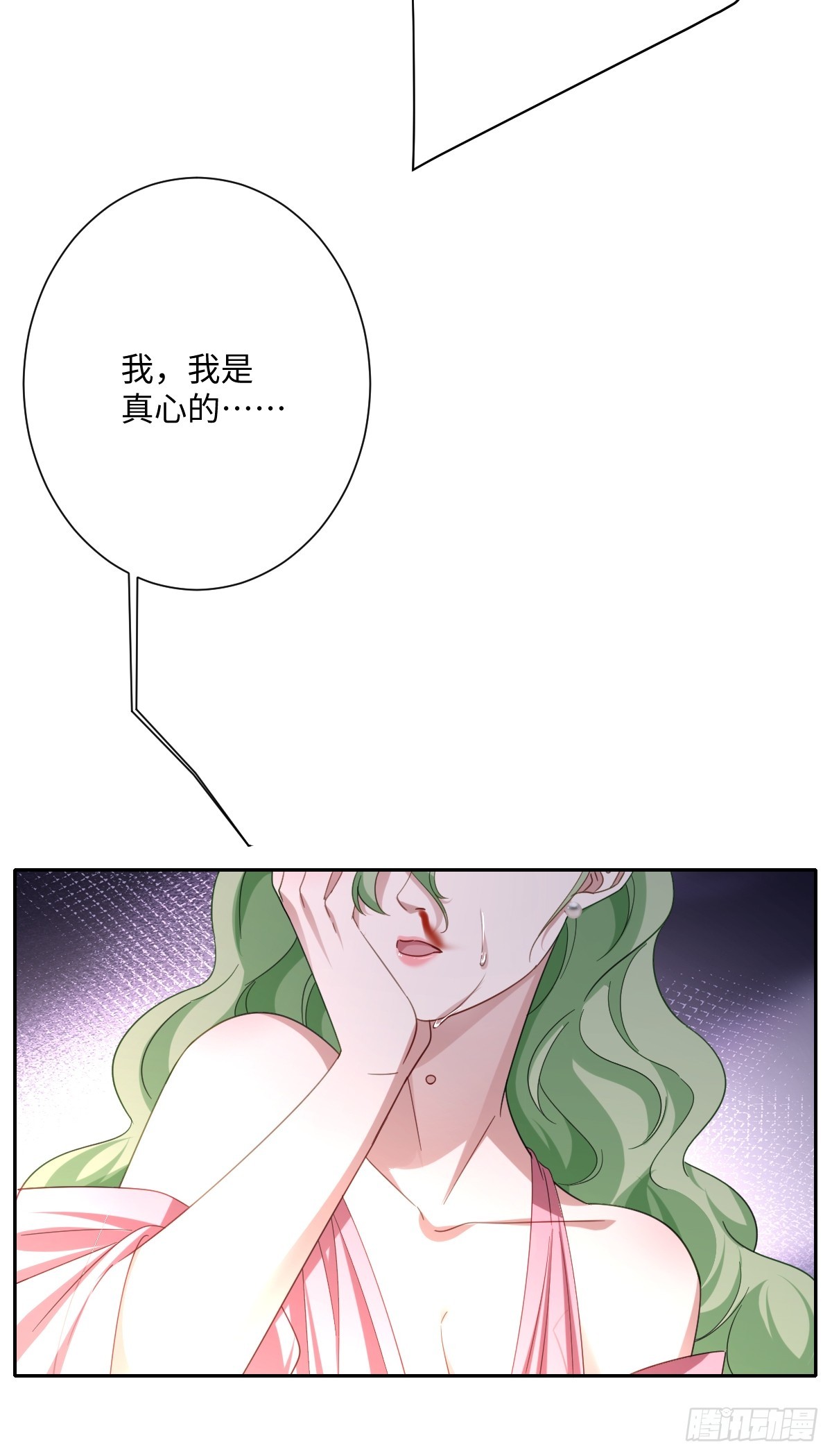 042 双重危险(1/2)-第43话
