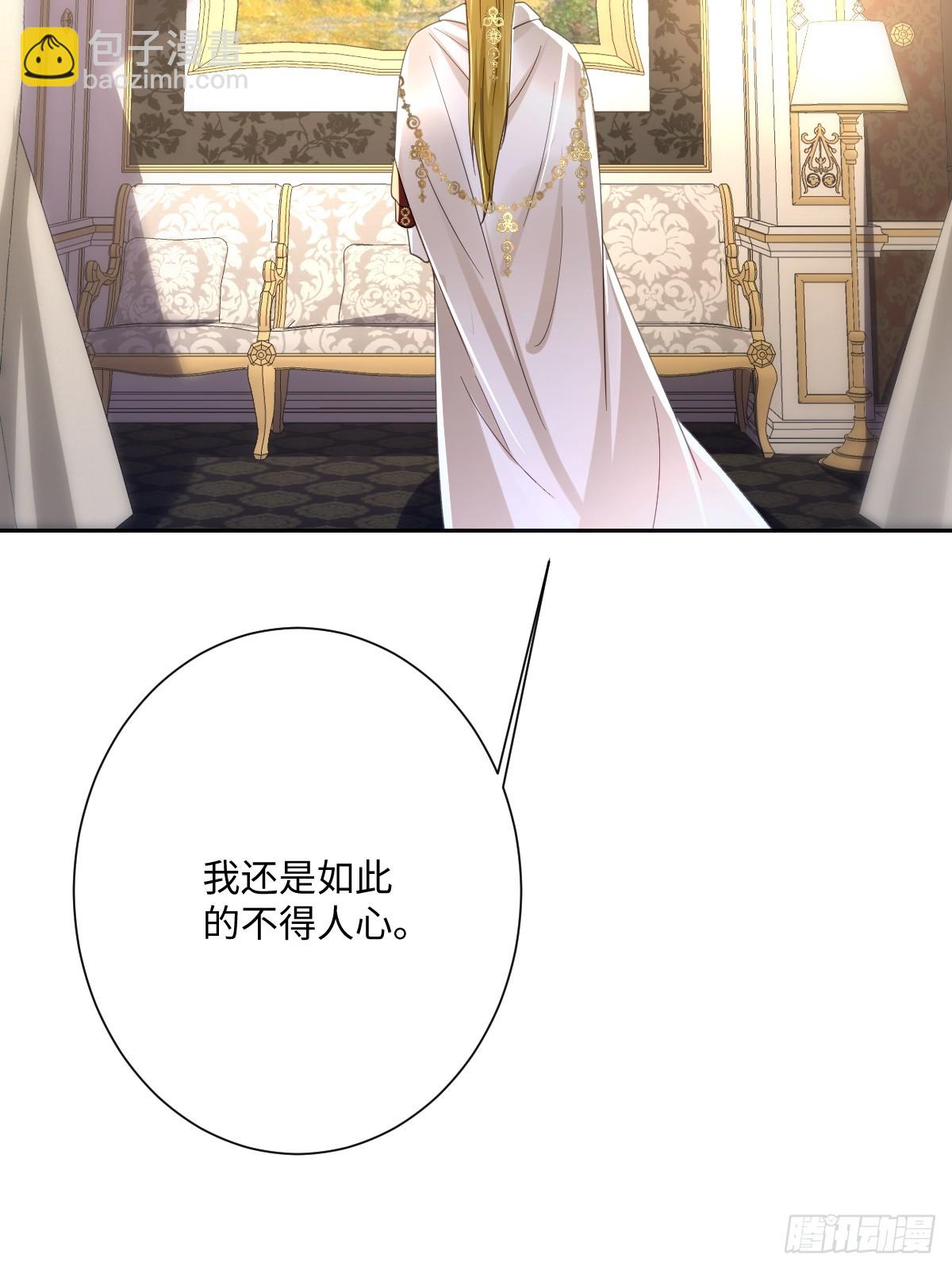 042 双重危险(1/2)-第43话