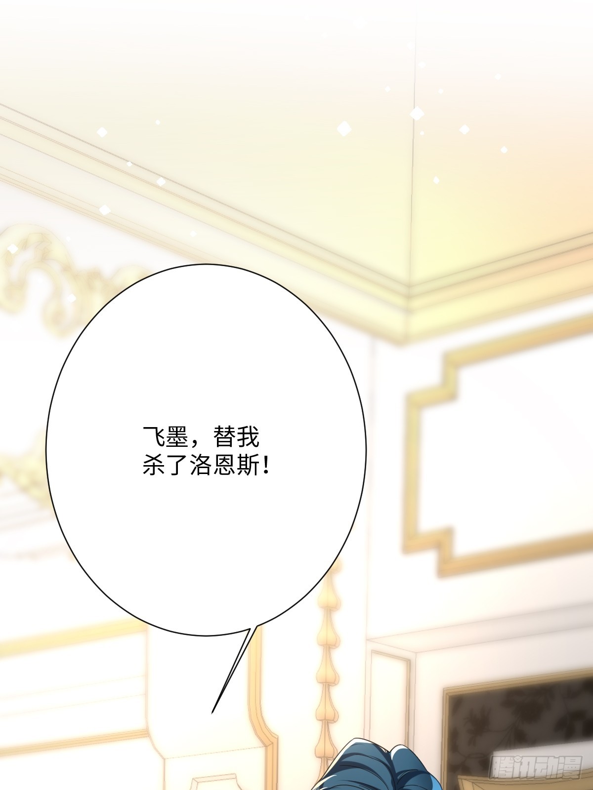 042 双重危险(1/2)-第43话