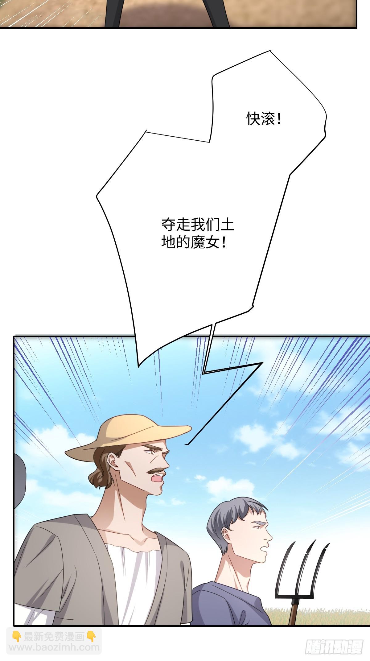 042 双重危险(1/2)-第43话