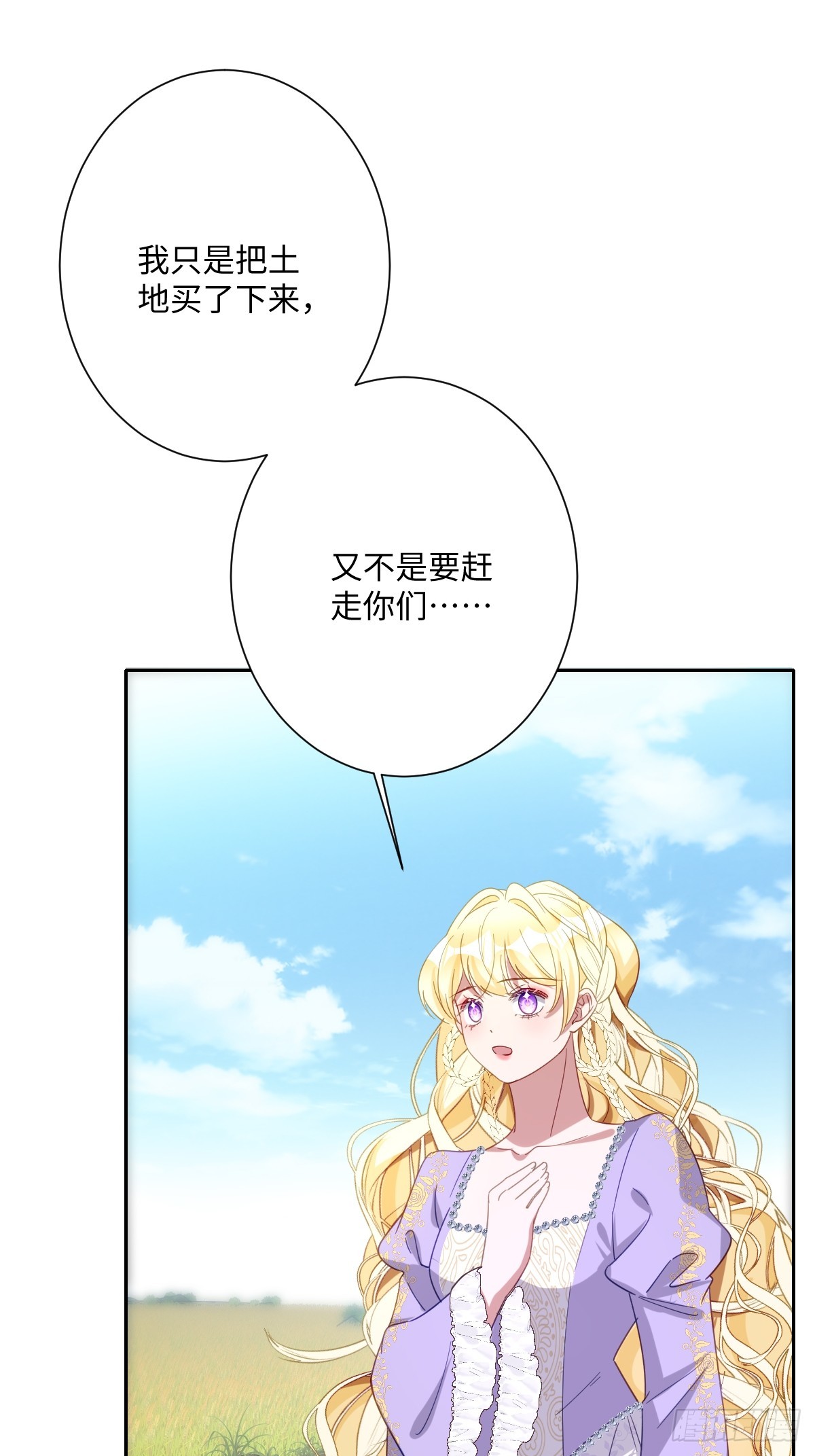 042 双重危险(1/2)-第43话
