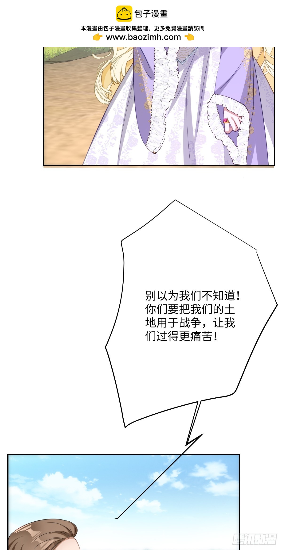 042 双重危险(1/2)-第43话