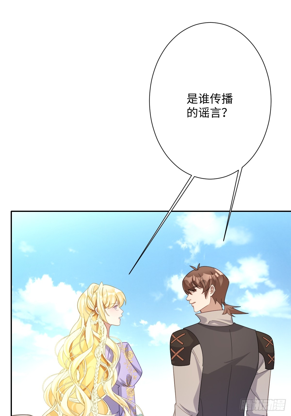 042 双重危险(1/2)-第43话