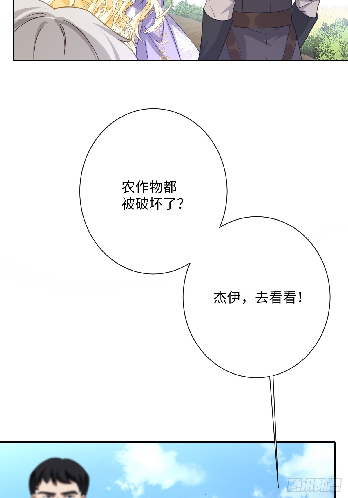042 双重危险(1/2)-第43话