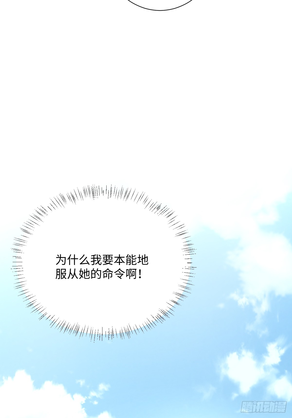 042 双重危险(1/2)-第43话