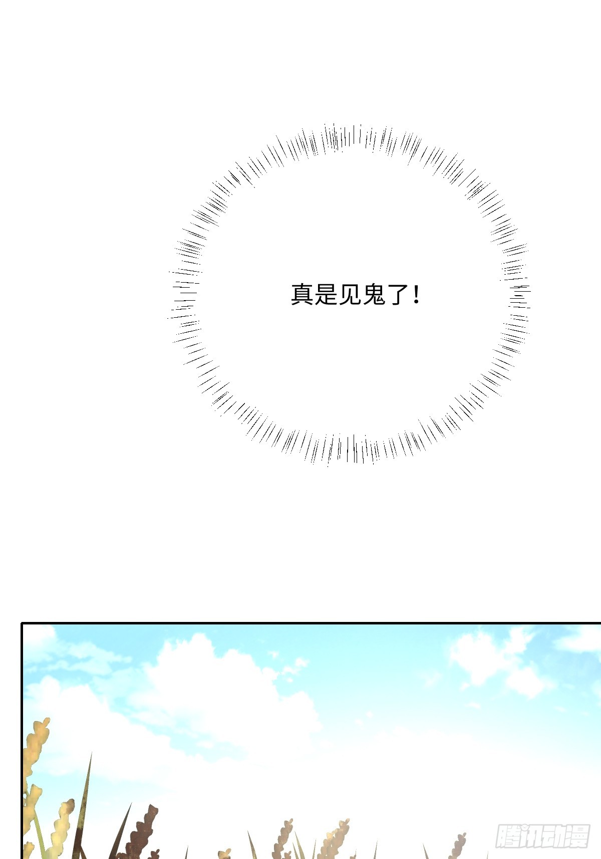 042 双重危险(1/2)-第43话
