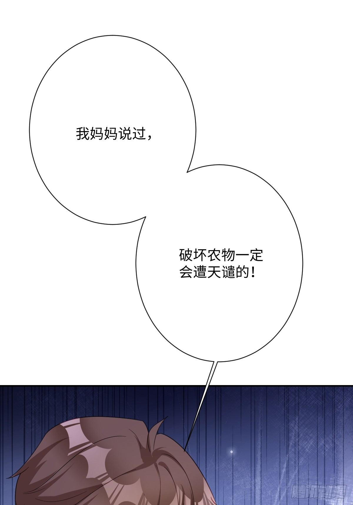 042 双重危险(1/2)-第43话