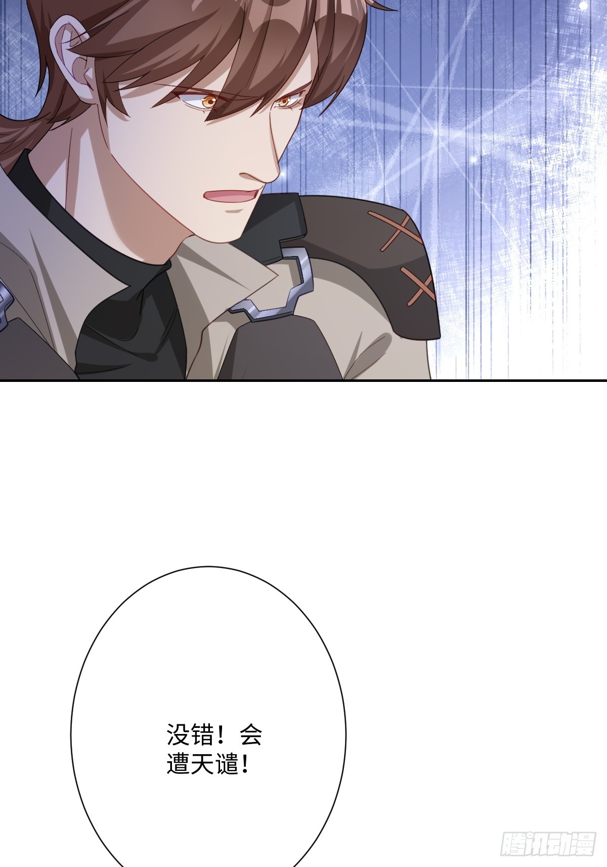 042 双重危险(1/2)-第43话