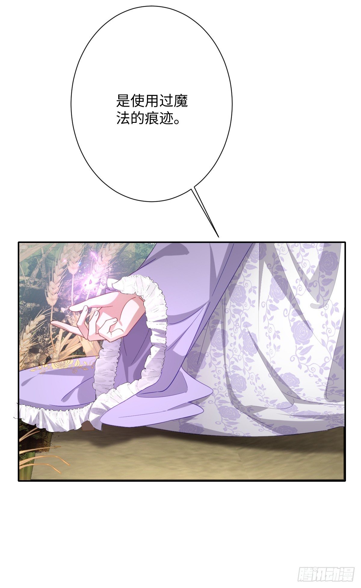 042 双重危险(1/2)-第43话