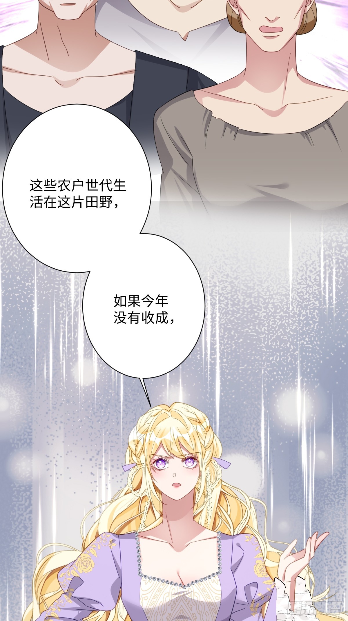 042 双重危险(1/2)-第43话