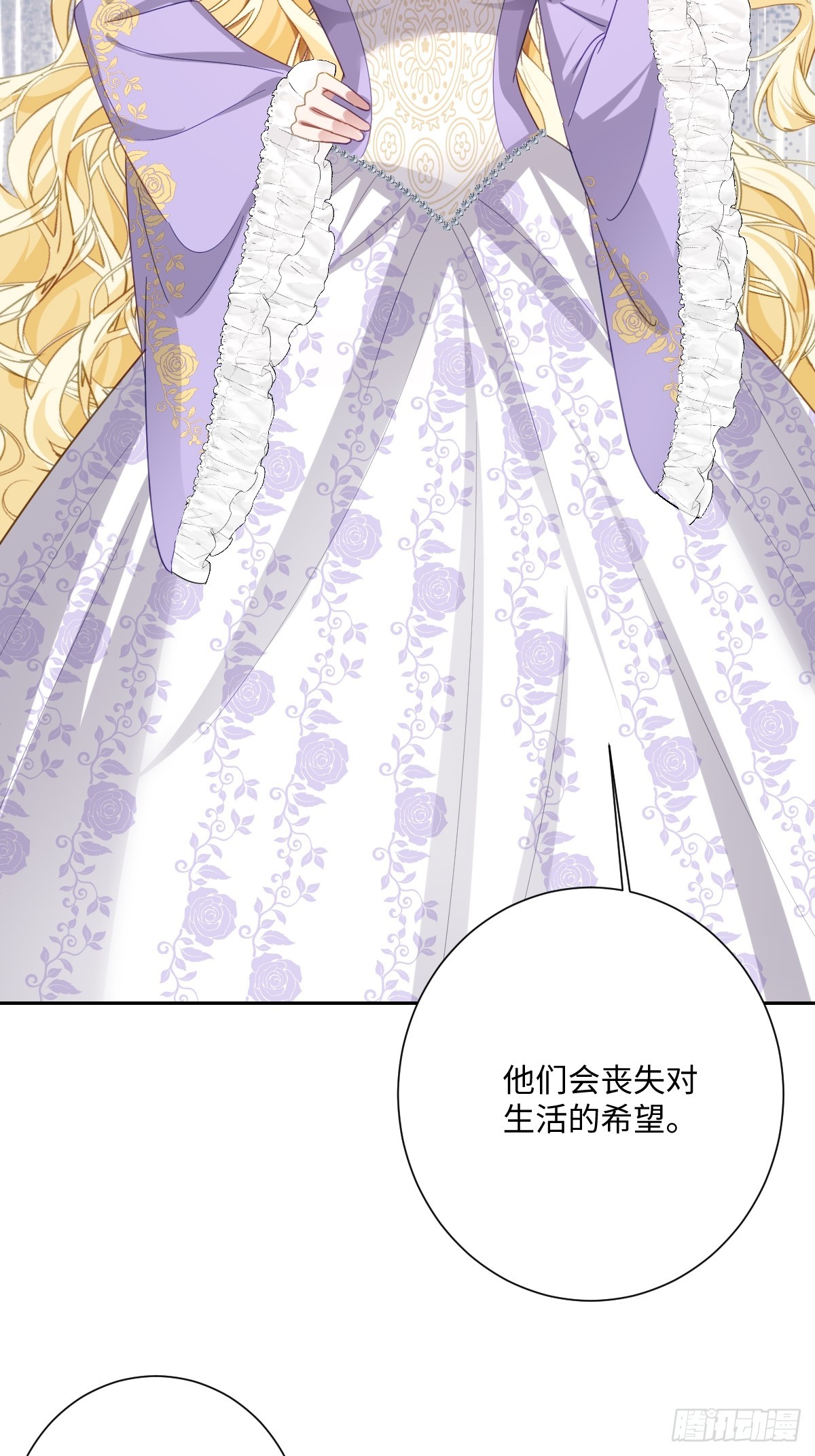 042 双重危险(1/2)-第43话
