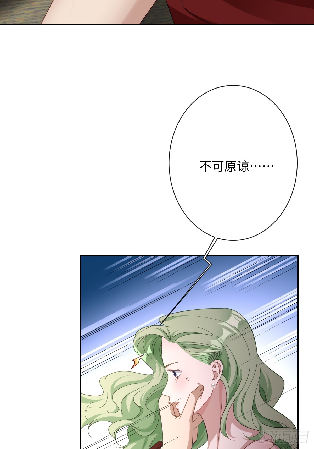042 双重危险(1/2)-第43话