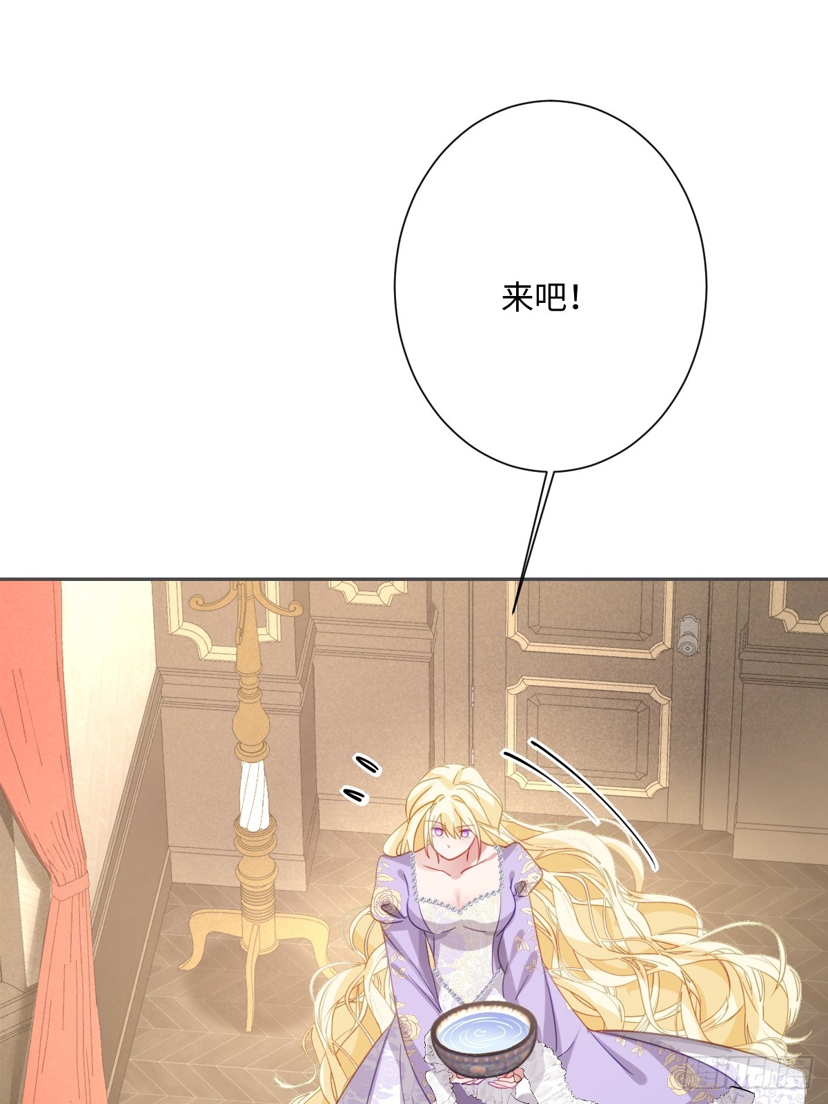 044 情敌的挑衅(1/2)-第45话
