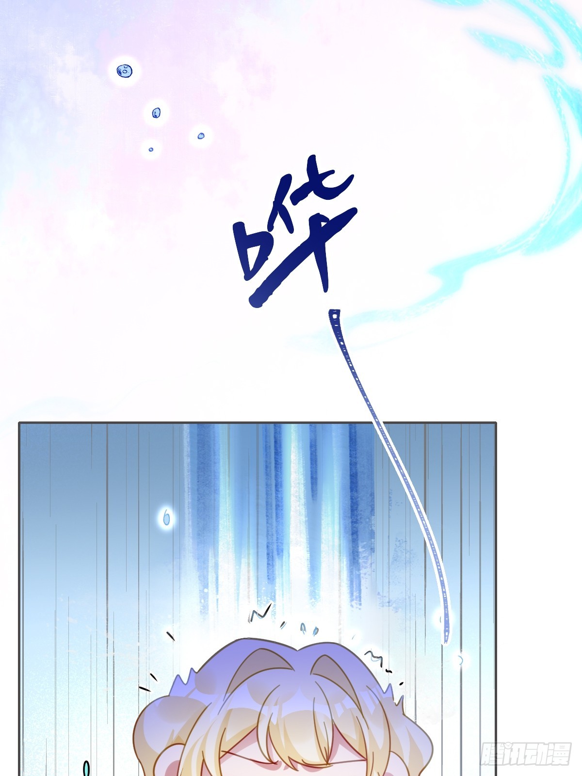 044 情敌的挑衅(1/2)-第45话