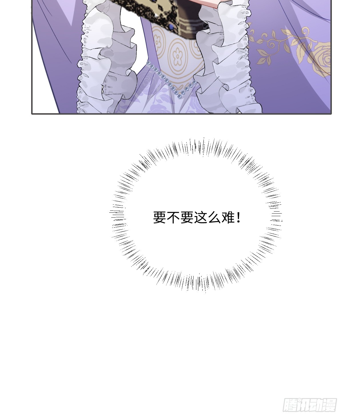 044 情敌的挑衅(1/2)-第45话