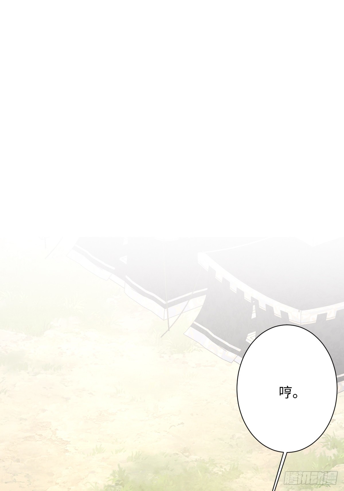 044 情敌的挑衅(1/2)-第45话