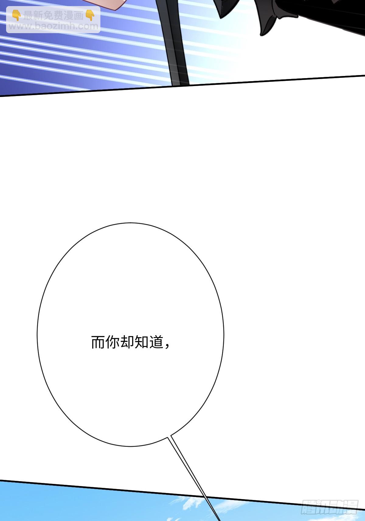 044 情敌的挑衅(1/2)-第45话