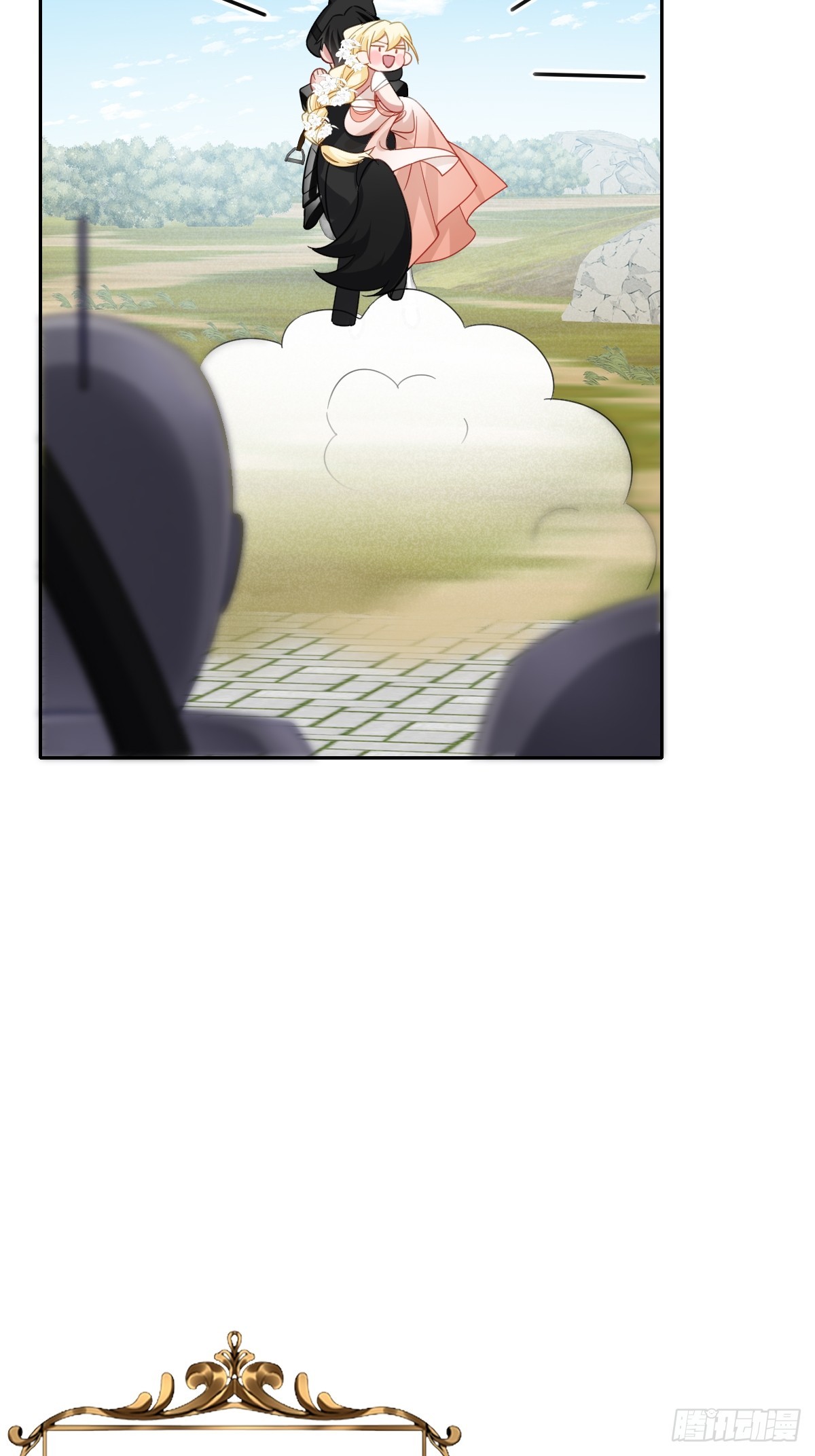 044 情敌的挑衅(1/2)-第45话