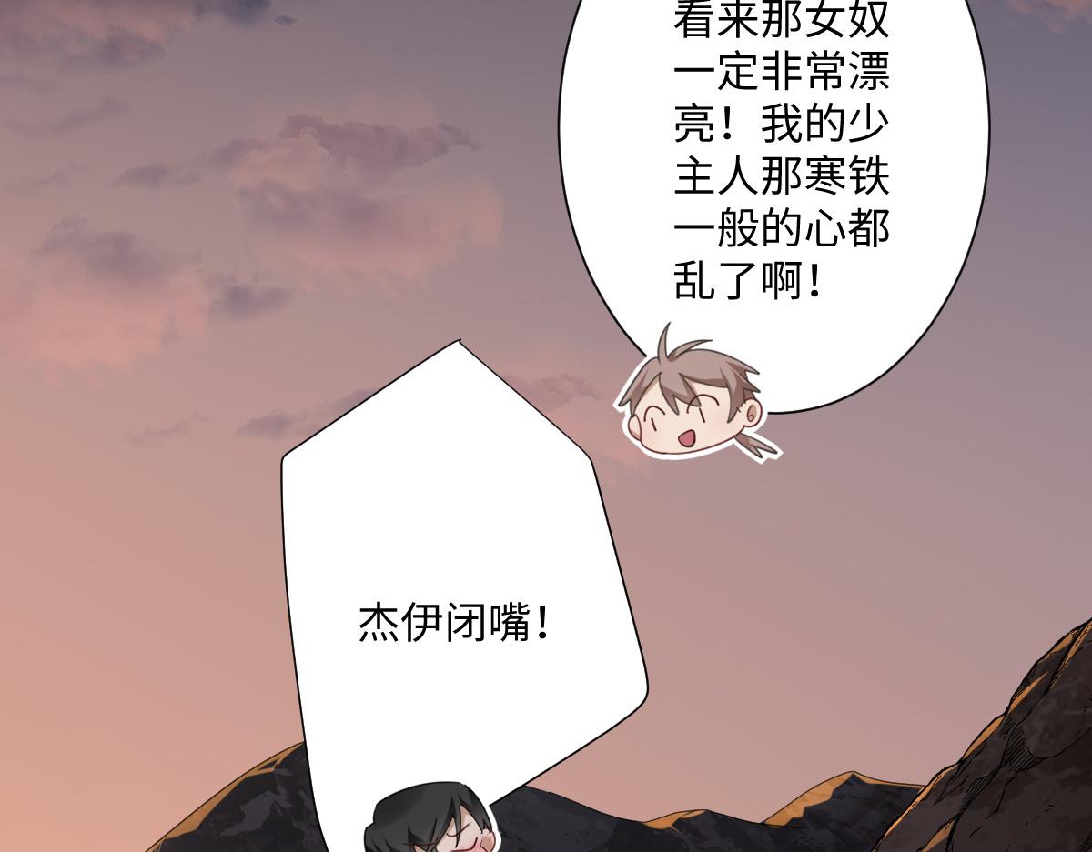 第4话 穿成了大冤种王后(1/3)-第5话