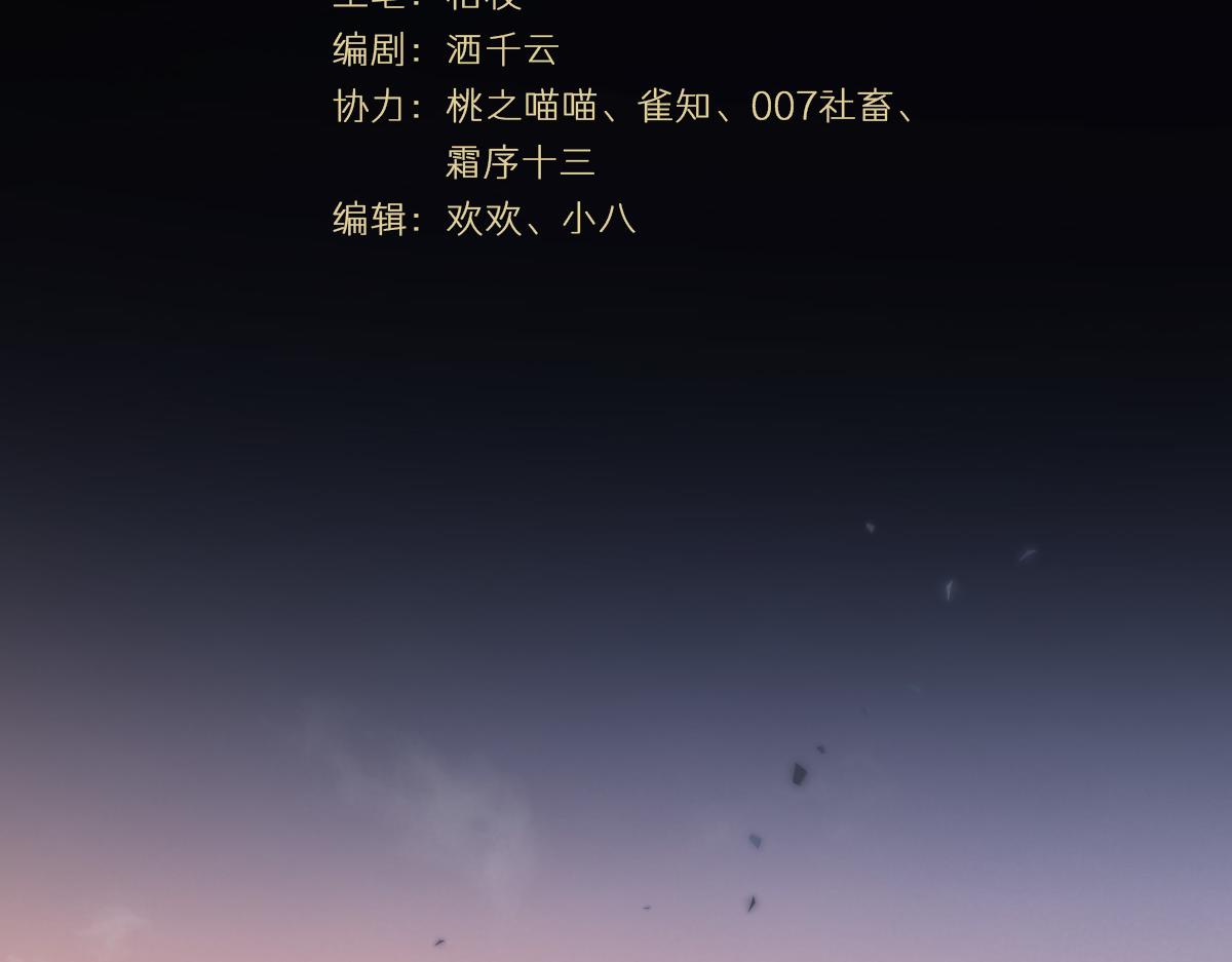 第4话 穿成了大冤种王后(1/3)-第5话