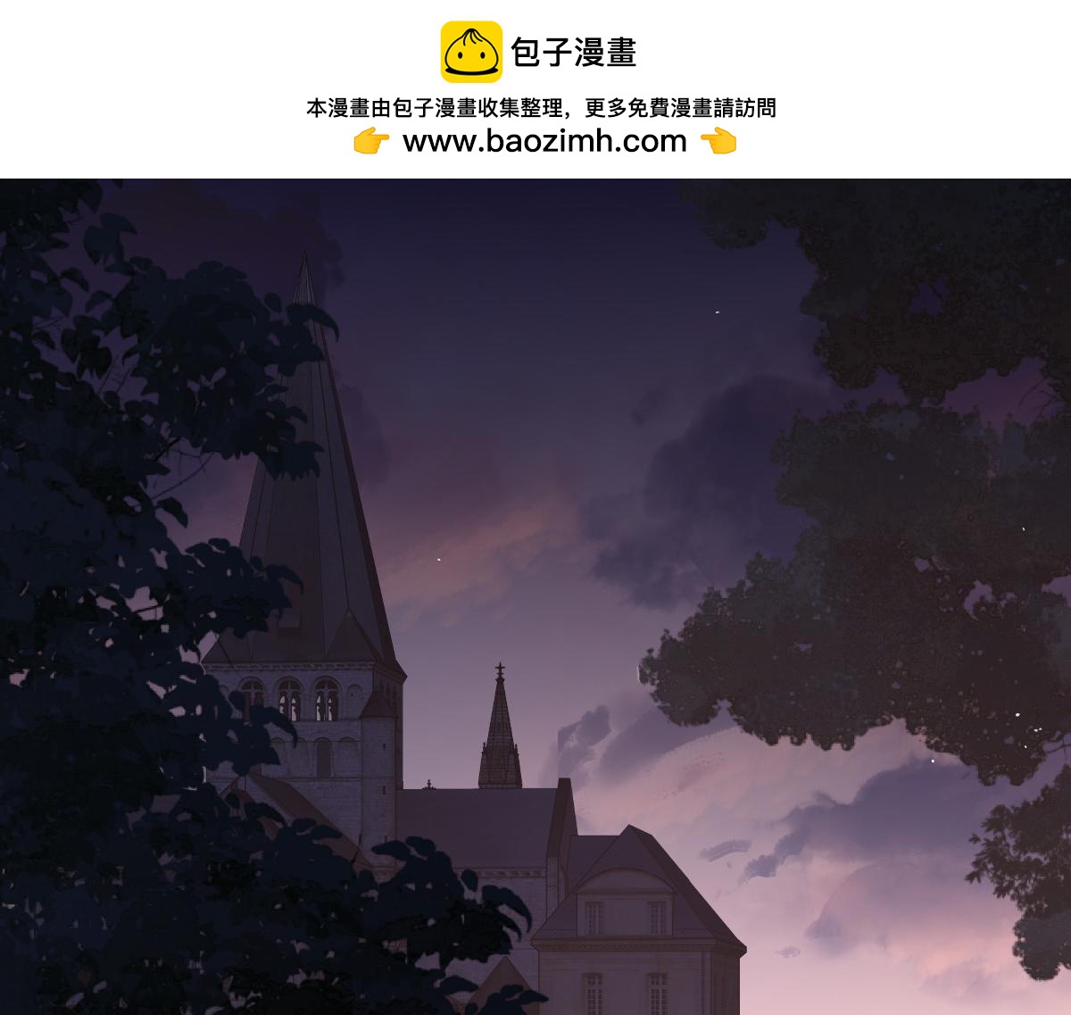 第4话 穿成了大冤种王后(1/3)-第5话