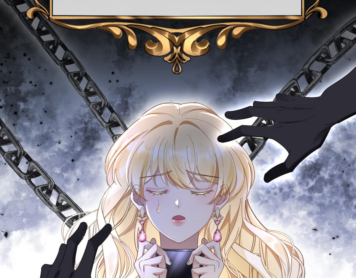 第4话 穿成了大冤种王后(1/3)-第5话
