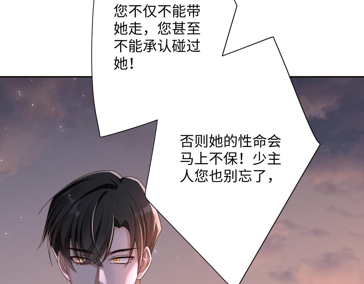 第4话 穿成了大冤种王后(1/3)-第5话