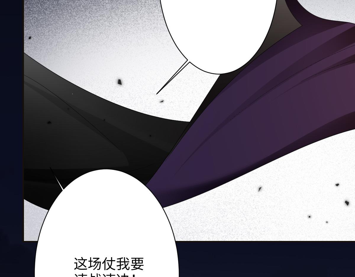 第4话 穿成了大冤种王后(1/3)-第5话