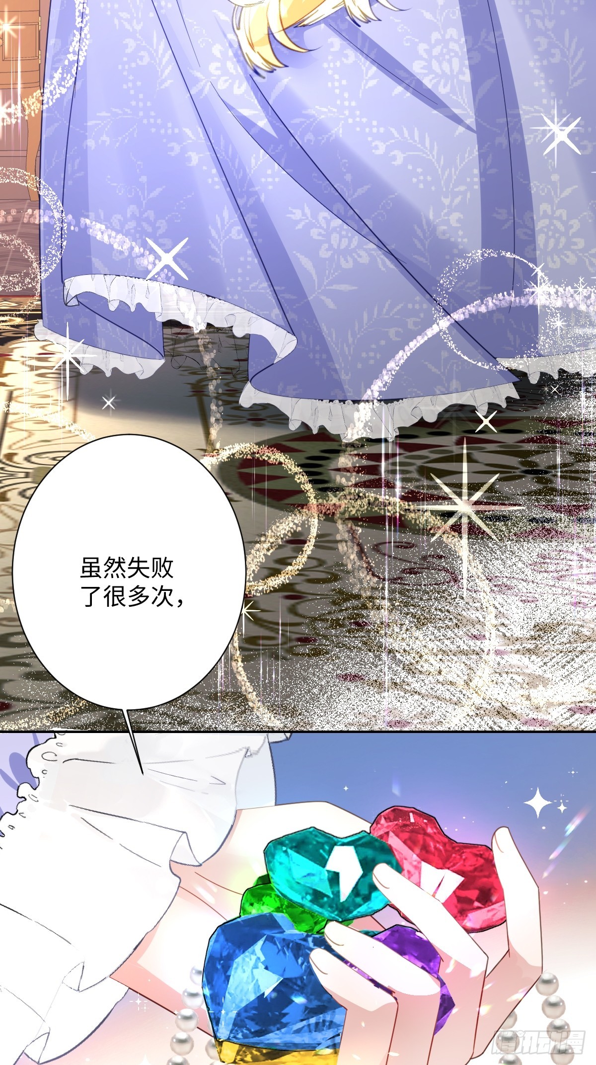 046 大胆猜测大胆求证(1/2)-第47话