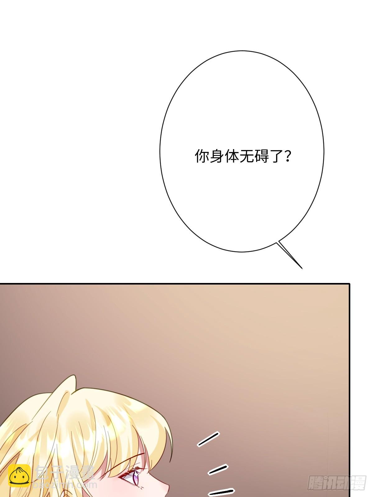 046 大胆猜测大胆求证(1/2)-第47话