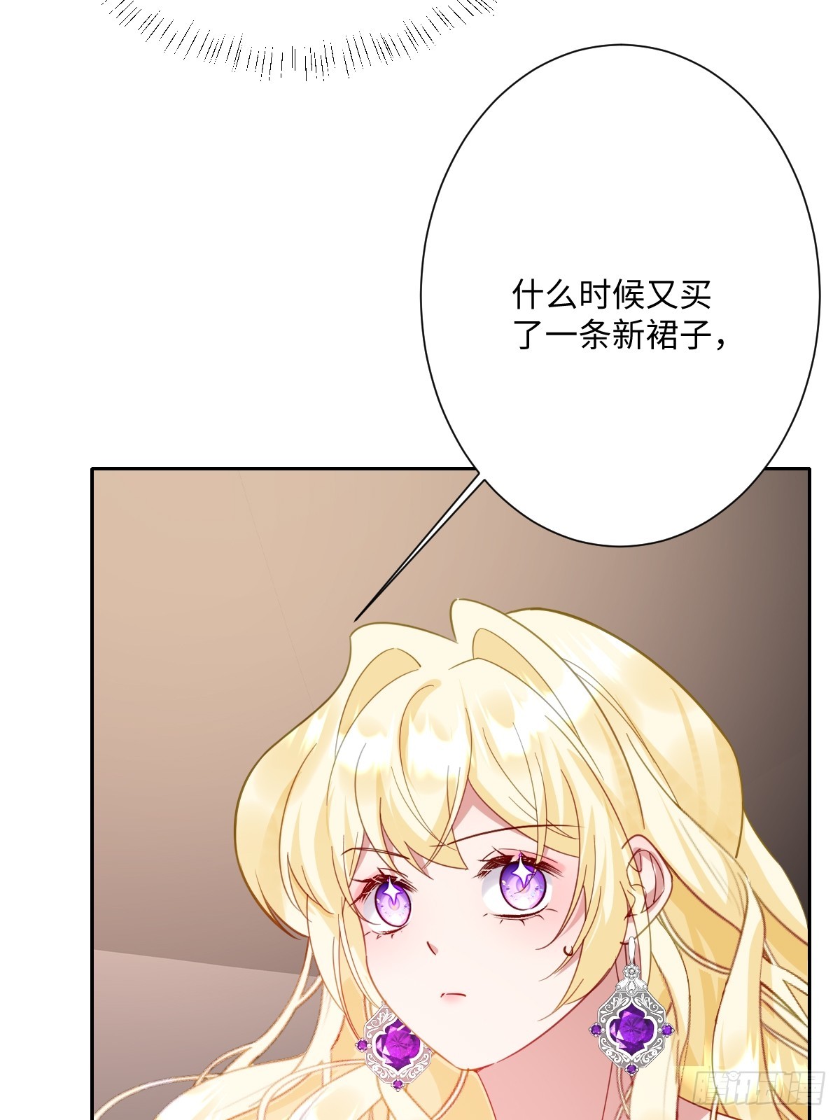 046 大胆猜测大胆求证(1/2)-第47话