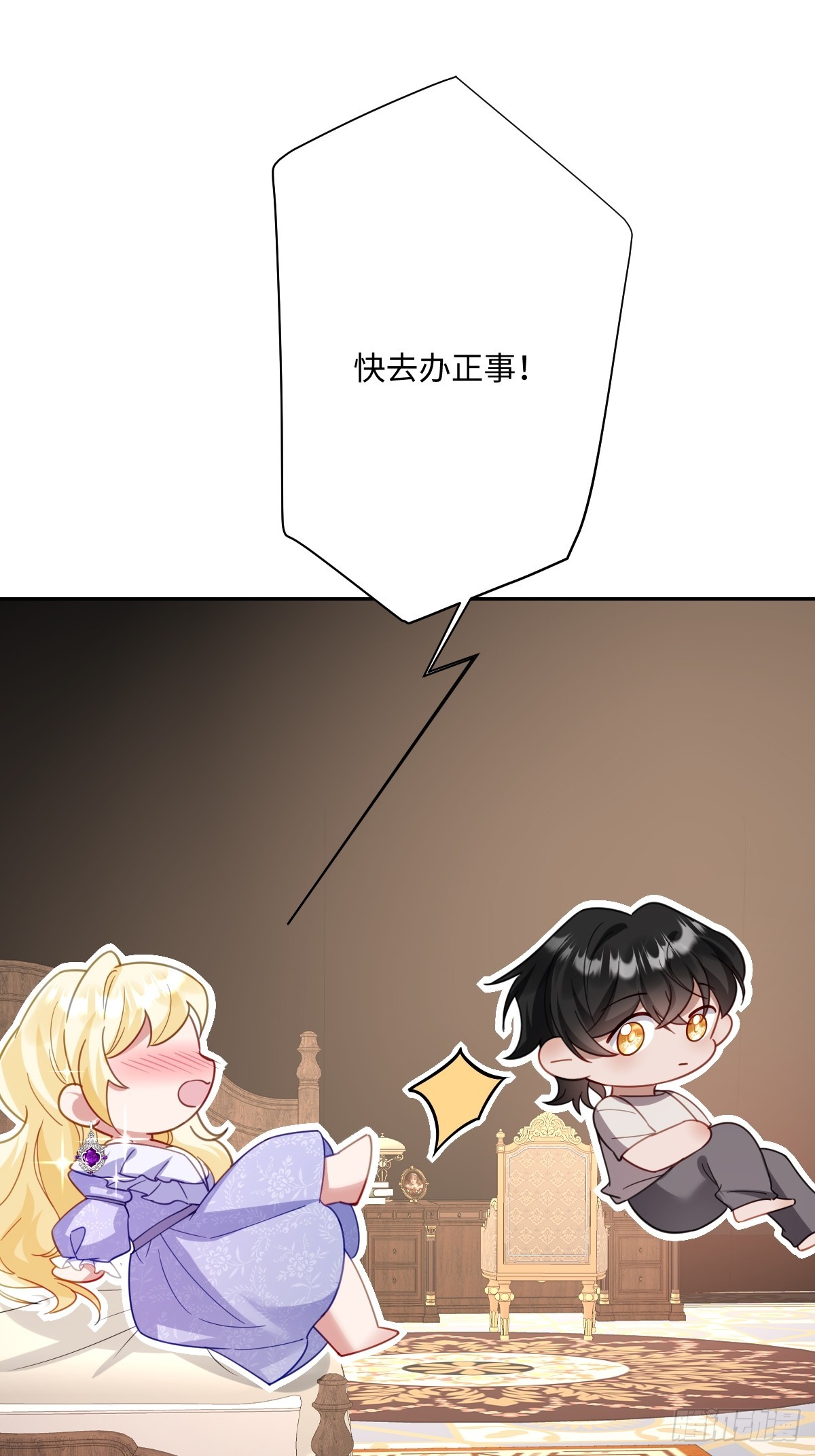 046 大胆猜测大胆求证(1/2)-第47话