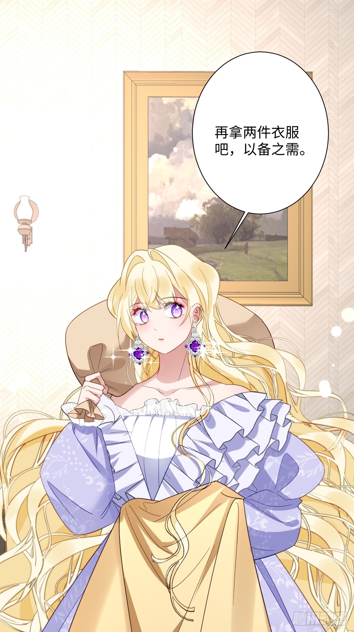 046 大胆猜测大胆求证(1/2)-第47话