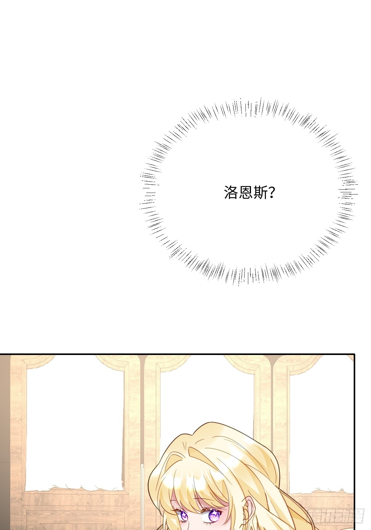 046 大胆猜测大胆求证(1/2)-第47话