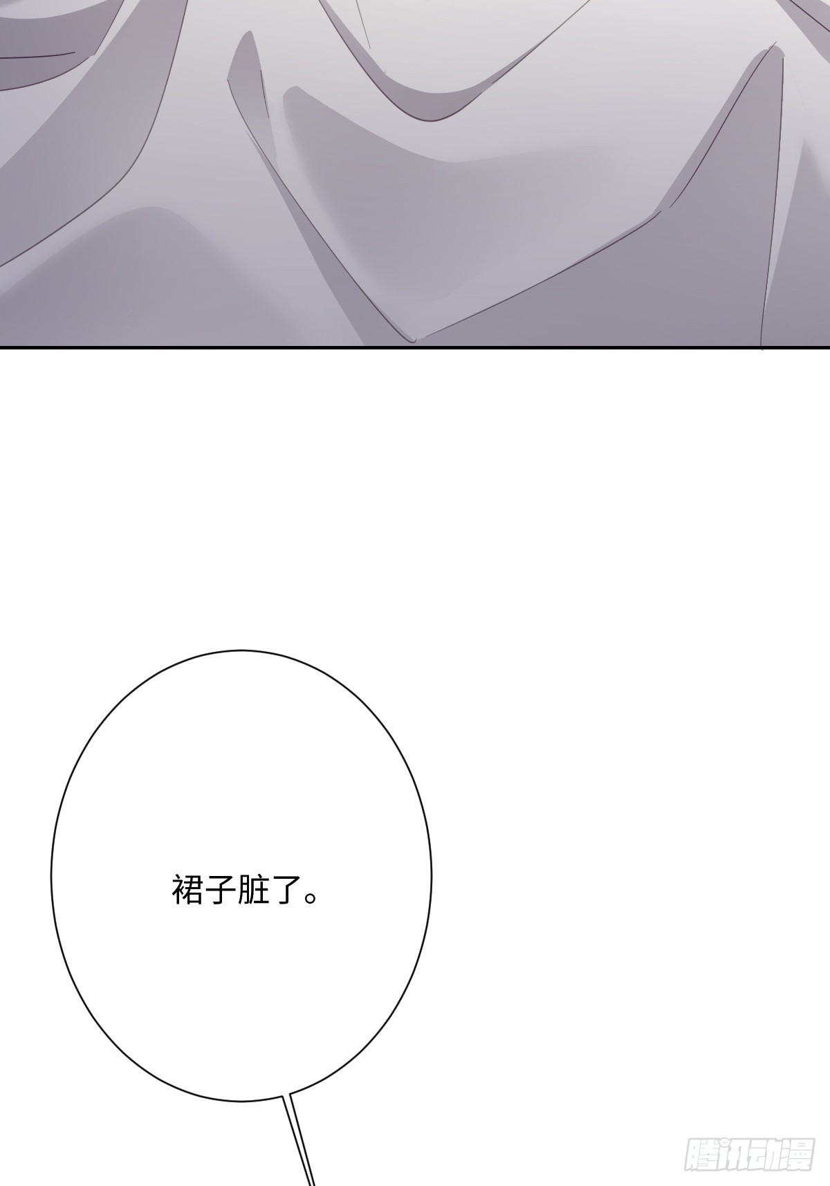 046 大胆猜测大胆求证(1/2)-第47话