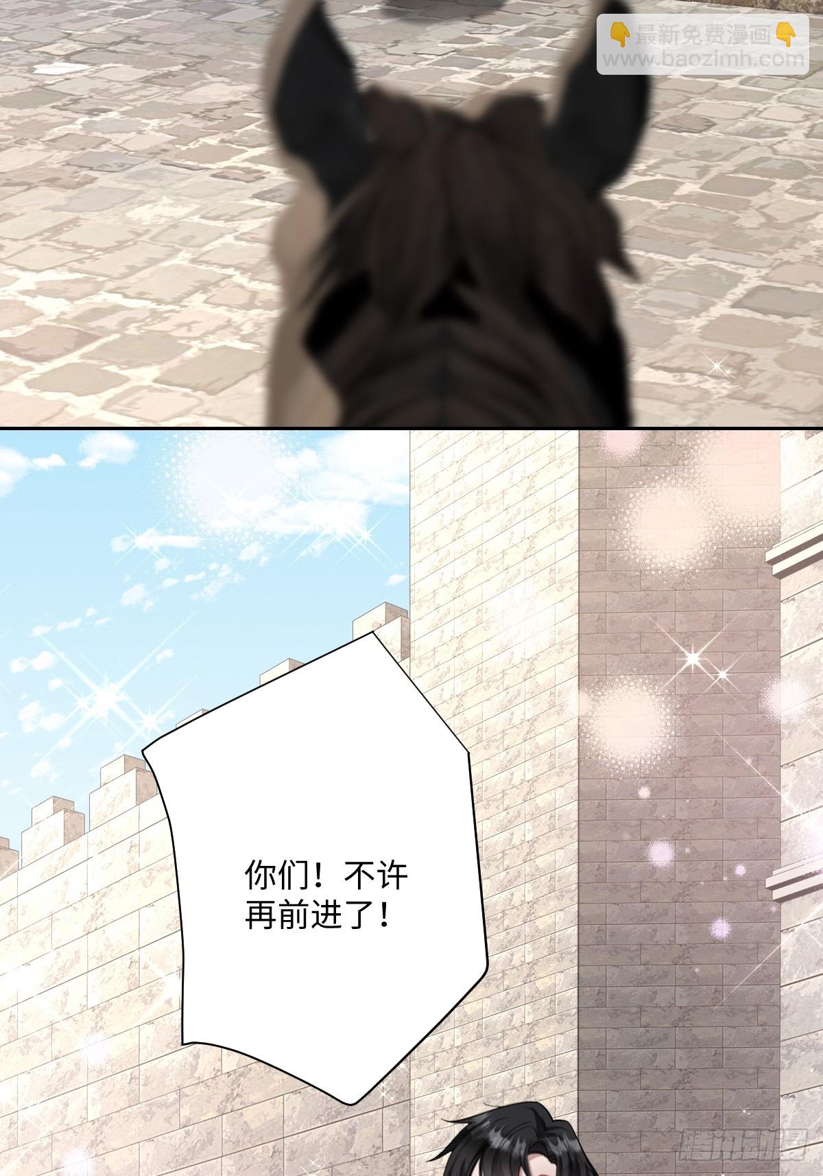 048 嫁给奥瑟？(1/2)-第49话