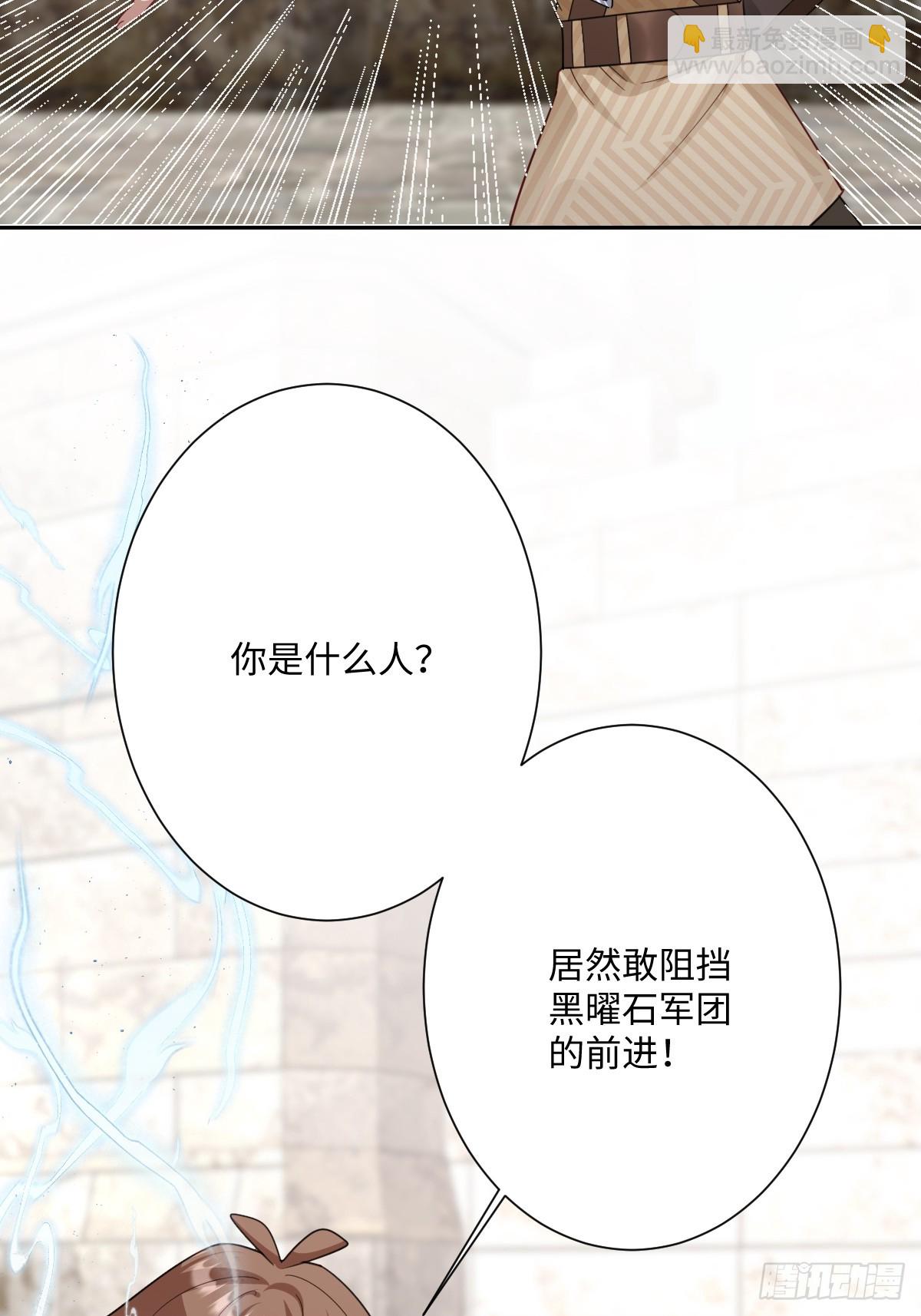 048 嫁给奥瑟？(1/2)-第49话