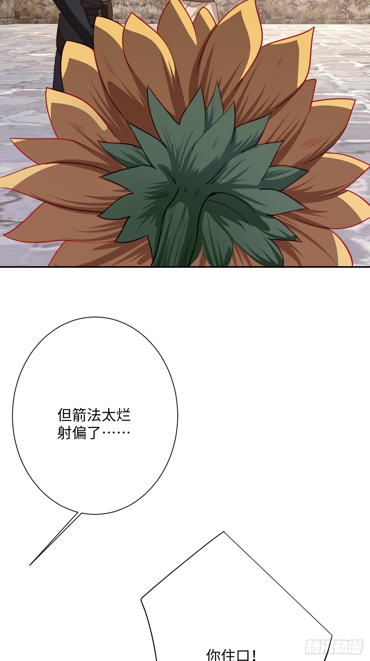 048 嫁给奥瑟？(1/2)-第49话