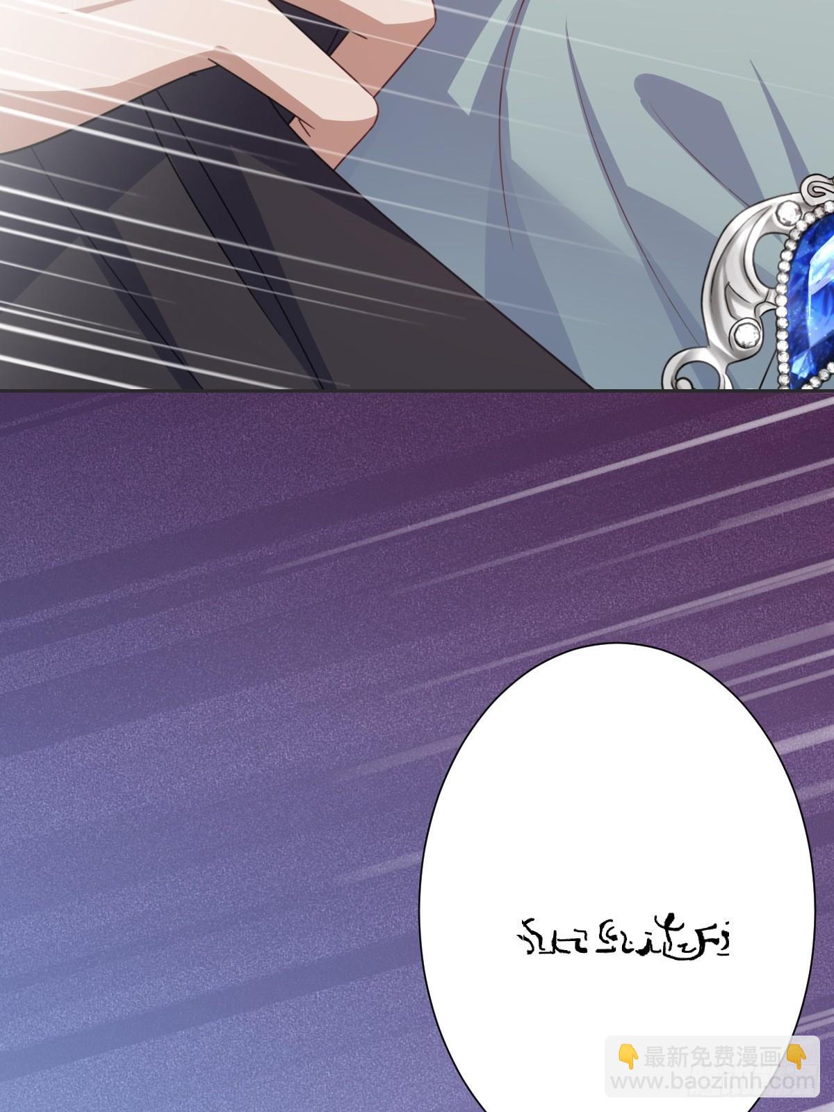048 嫁给奥瑟？(1/2)-第49话