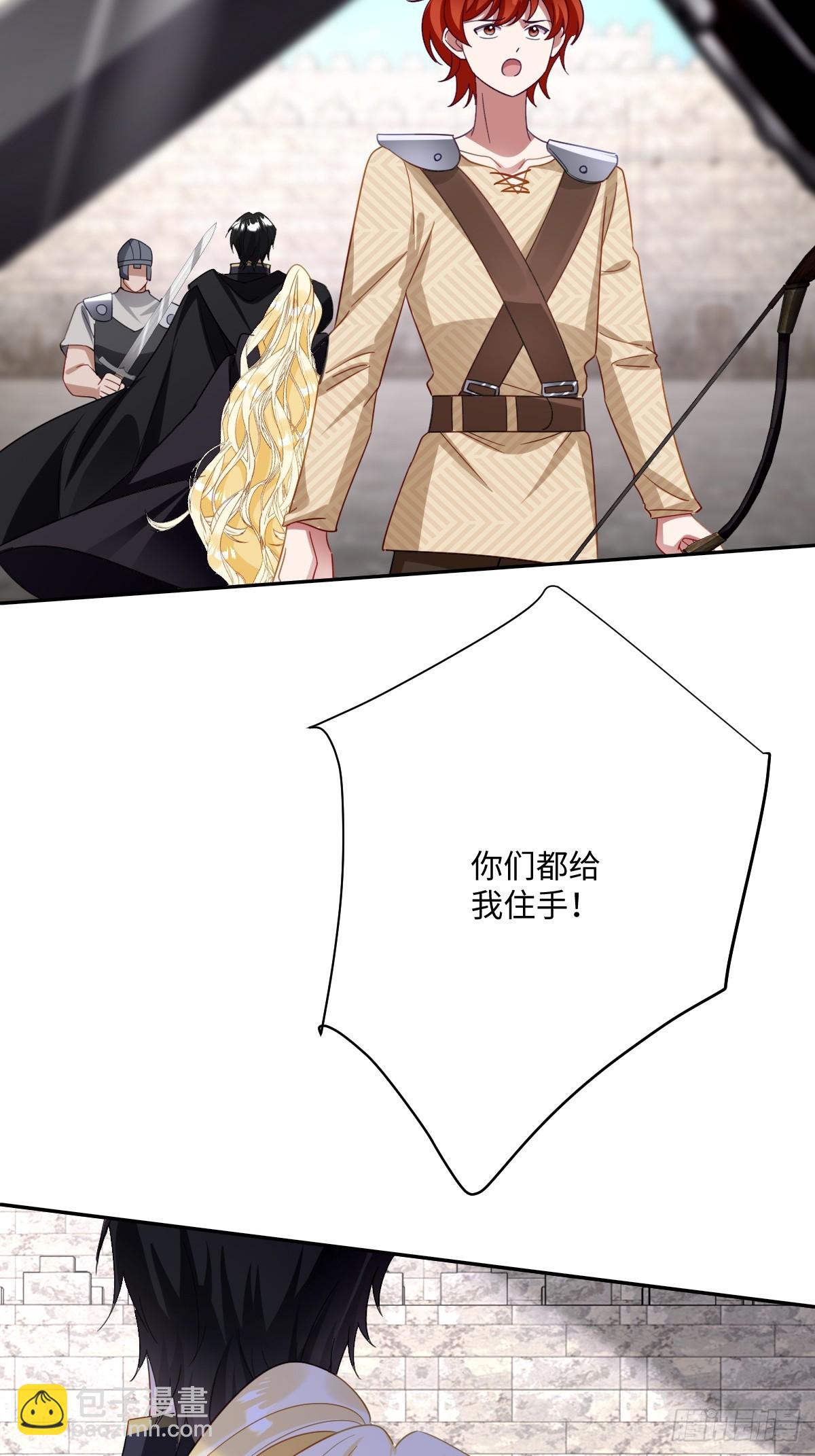 048 嫁给奥瑟？(1/2)-第49话
